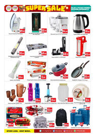 Bigmart leaflet Page 10