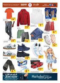 Rawabi Market catalogue Page 11
