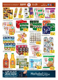Rawabi Market catalogue Page 4