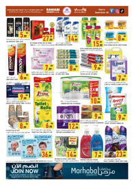 Rawabi Market catalogue Page 9