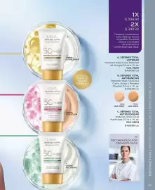 Catálogo L'Bel Página 57