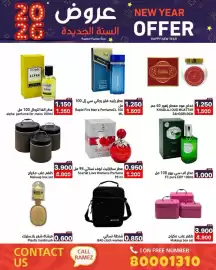 Ramez catalogue Page 2