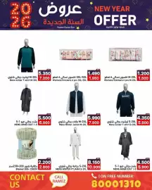 Ramez catalogue Page 3