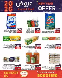 Ramez catalogue Page 6