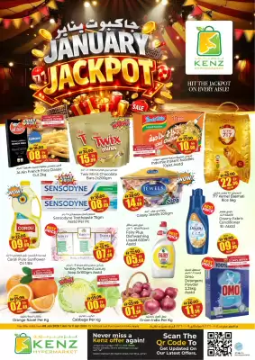 Kenz Hypermarket catalogue (valid until 11-01)