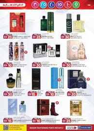 KM Trading catalogue Page 13
