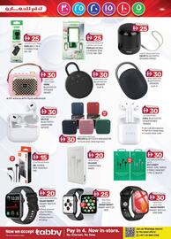 KM Trading catalogue Page 3