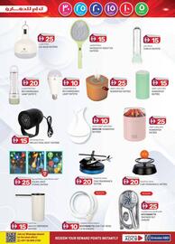 KM Trading catalogue Page 5
