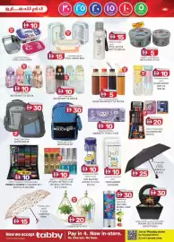 KM Trading catalogue Page 11