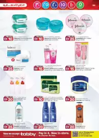 KM Trading catalogue Page 15