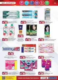 KM Trading catalogue Page 17