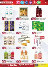 KM Trading catalogue Page 19