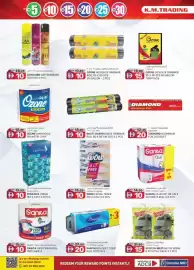 KM Trading catalogue Page 20