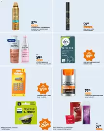 Matas tilbudsavis Side 15