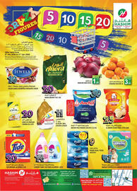 Hashim Hypermarket catalogue Page 1