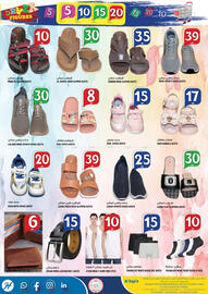 Hashim Hypermarket catalogue Page 12