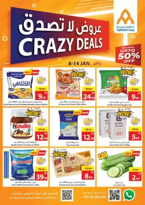 Ajman Market catalogue (valid until 14-01)