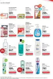 Dm drogerie leták Strana 8