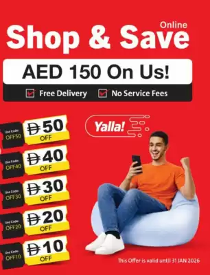 Sharjah Co-op catalogue (valid until 31-01)