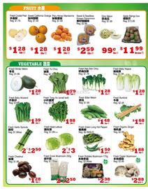 Yuan Ming Supermarket flyer week 2 Page 3