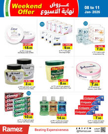 Aswaq Ramez catalogue Page 12