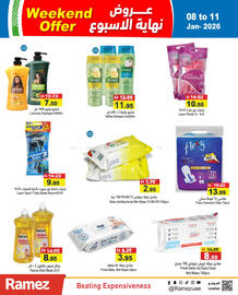 Aswaq Ramez catalogue Page 13