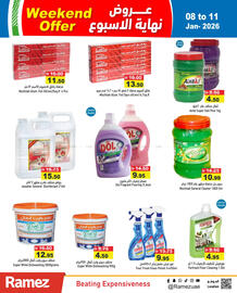 Aswaq Ramez catalogue Page 17