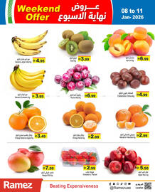 Aswaq Ramez catalogue Page 2