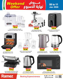 Aswaq Ramez catalogue Page 20