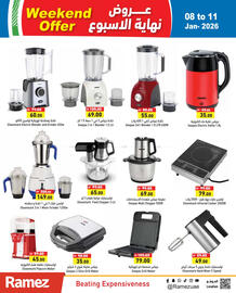 Aswaq Ramez catalogue Page 21