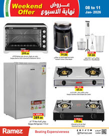 Aswaq Ramez catalogue Page 22