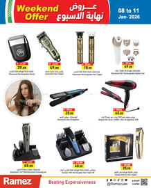 Aswaq Ramez catalogue Page 25