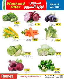 Aswaq Ramez catalogue Page 3