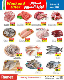 Aswaq Ramez catalogue Page 4