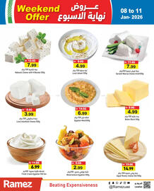 Aswaq Ramez catalogue Page 5