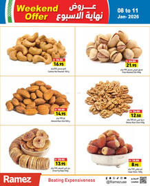 Aswaq Ramez catalogue Page 7