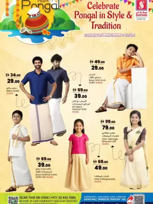 Safari Hypermarket catalogue (valid until 14-01)