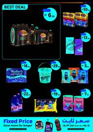 Union Coop catalogue Page 5