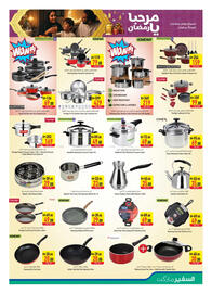 Safeer Market catalogue week 2 Page 19