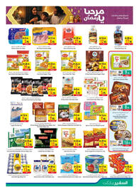 Safeer Market catalogue week 2 Page 5
