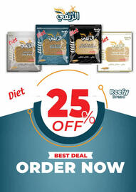 Istanbul Supermarket catalogue week 2 Page 11