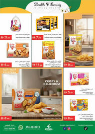 Istanbul Supermarket catalogue week 2 Page 14