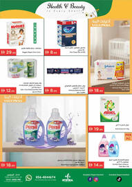 Istanbul Supermarket catalogue week 2 Page 15