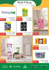 Istanbul Supermarket catalogue week 2 Page 17