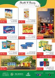 Istanbul Supermarket catalogue week 2 Page 5
