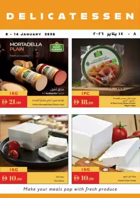 Istanbul Supermarket catalogue (valid until 14-01)