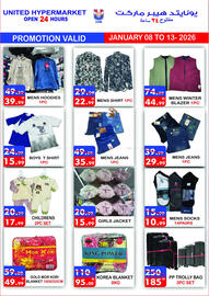 United Hypermarket leaflet week 2 Page 16