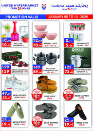 United Hypermarket leaflet week 2 Page 17