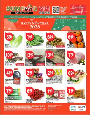 SunFood Supermarket flyer (valid until 15-01)