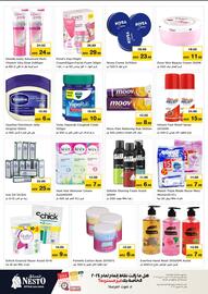Nesto catalogue Page 25